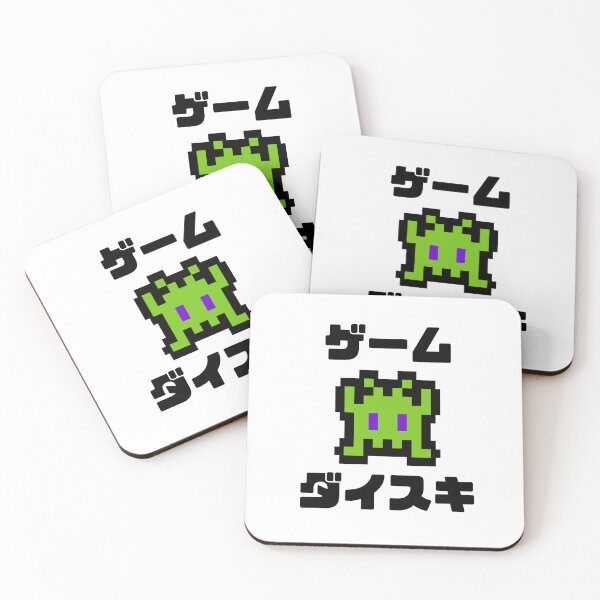 Item preview, I Love Games (Japanese) designed and sold by Studio-Sakura.