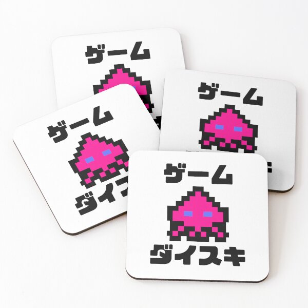Item preview, I Love Games (Japanese) designed and sold by Studio-Sakura.