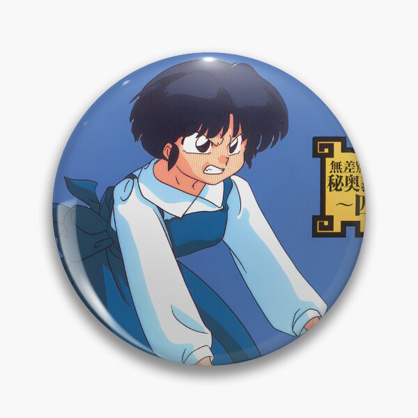 Artikelvorschau, Akane Postkarte Ranma 1/2 entworfen und verkauft von GroupieClub.