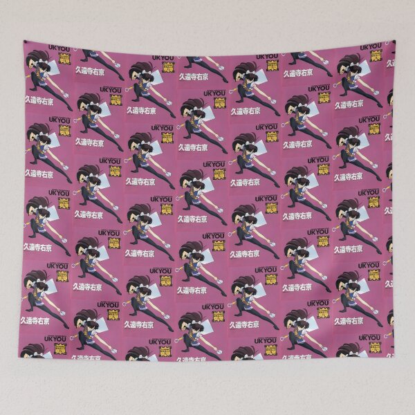 Item preview, Ukyou Postal Ranma 1/2 designed and sold by GroupieClub.
