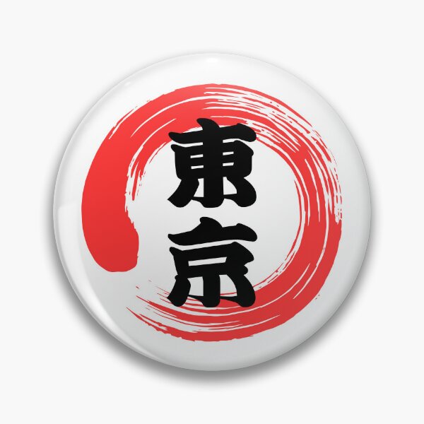 Item preview, Tokyo In Ensô Circle   designed and sold by Studio-Sakura.