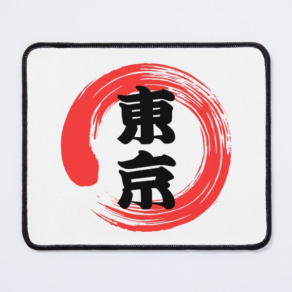 Item preview, Tokyo In Ensô Circle designed and sold by Studio-Sakura.