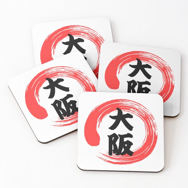 Item preview, Osaka In Ensô Circle   designed and sold by Studio-Sakura.