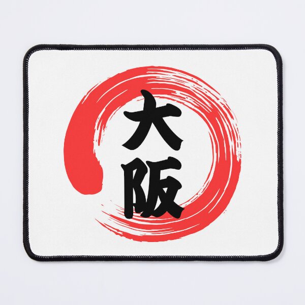 Item preview, Osaka In Ensô Circle designed and sold by Studio-Sakura.