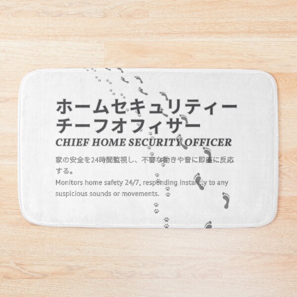 Item preview, "Chief Home Security Officer" Dog Careers Catalog designed and sold by AyaJP.