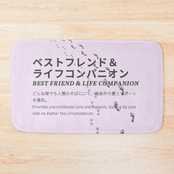 Item preview, "Best Friend and Life Companion" Dog Careers Catalog designed and sold by AyaJP.