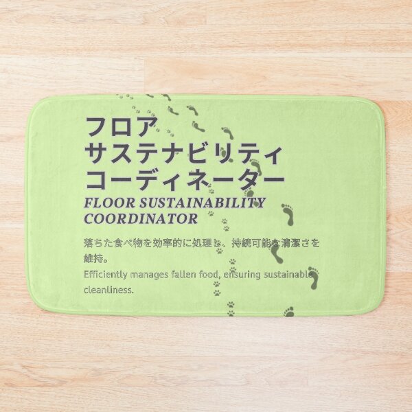 Item preview, "Floor Sustainability Coordinator" Dog Careers Catalog designed and sold by AyaJP.