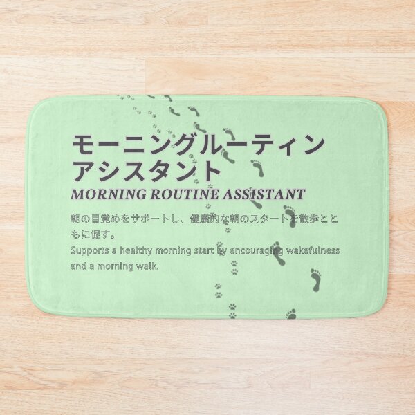 Item preview, "Morning Routine Assistant" Dog Careers Catalog designed and sold by AyaJP.