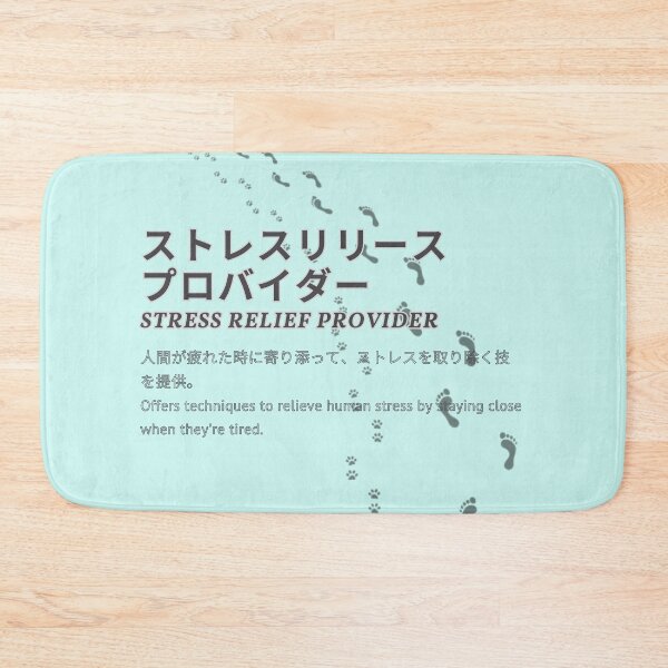 Item preview, "Stress Relief Provider" Dog Careers Catalog designed and sold by AyaJP.