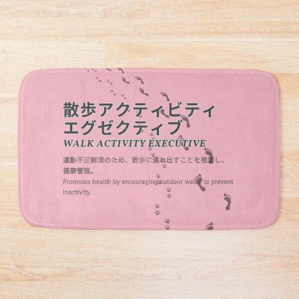 Item preview, "Walk Activity Executive" Dog Careers Catalog designed and sold by AyaJP.