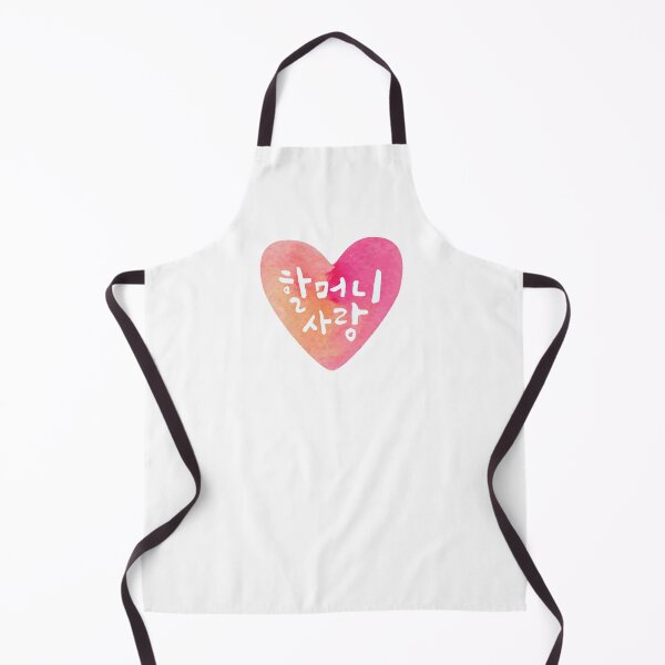 Item preview, 할머니 사랑- Grandma Love in Korean - Heart designed and sold by patternjp.