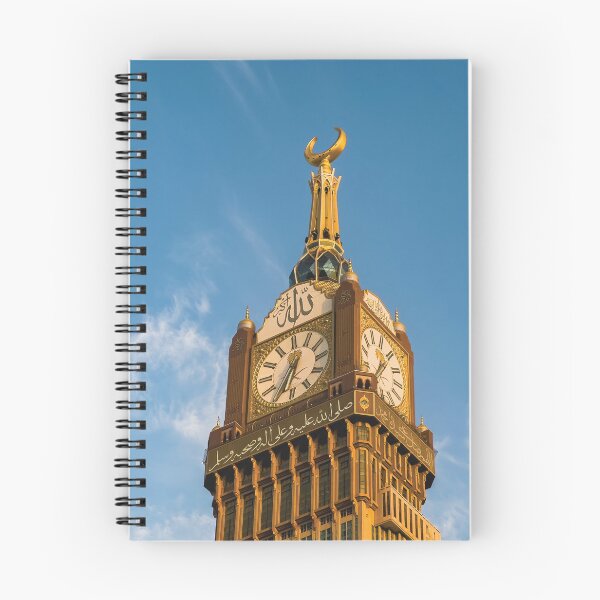 Artikelvorschau, Uhrturm Mekka entworfen und verkauft von skalihm.