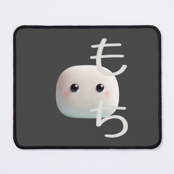 Item preview, "Mochi Character with Hiragana'もち'" designed and sold by AyaJP.