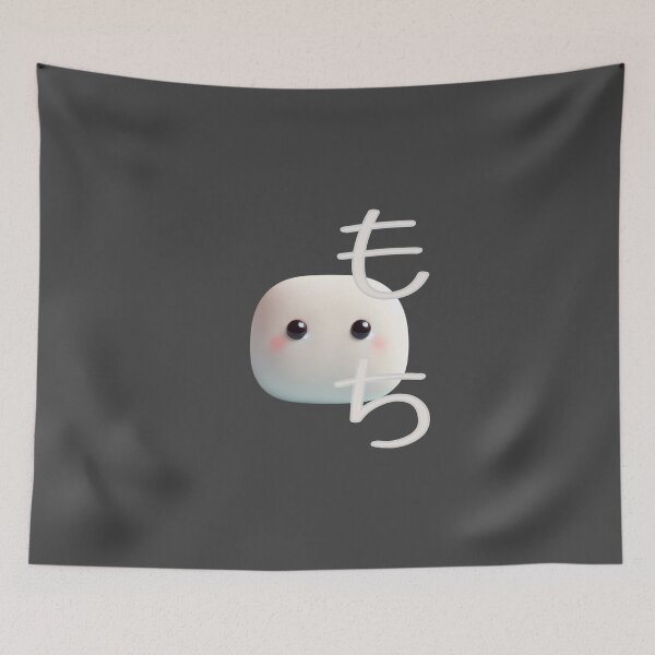 Item preview, "Mochi Character with Hiragana'もち'" designed and sold by AyaJP.