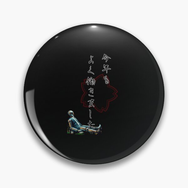 Item preview, "Drunken Robot Salaryman" with "This Year, I Worked Hard" designed and sold by AyaJP.