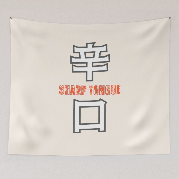 Item preview, "Karakuchi" (Sharp Tongue) designed and sold by AyaJP.