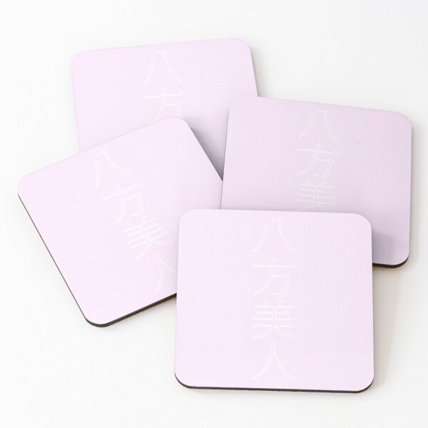 Item preview, "Happō Bijin" (Friendly to All) designed and sold by AyaJP.