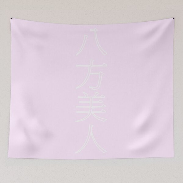 Item preview, "Happō Bijin" (Friendly to All) designed and sold by AyaJP.