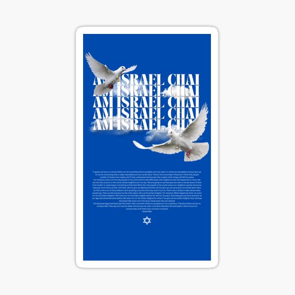 Item preview, Am Israel Chai! We want peace! designed and sold by CarolineS02.