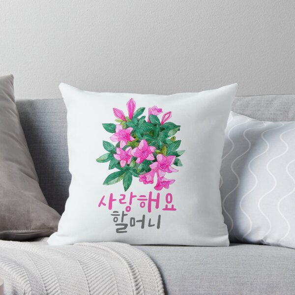 Item preview, 사랑해요 할머니 - Love You Grandma in Korean - Azalea Flower designed and sold by patternjp.