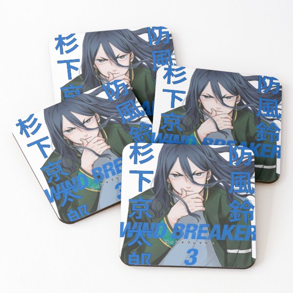 Item preview, The Third Volume! designed and sold by BeNotAfraidWar.