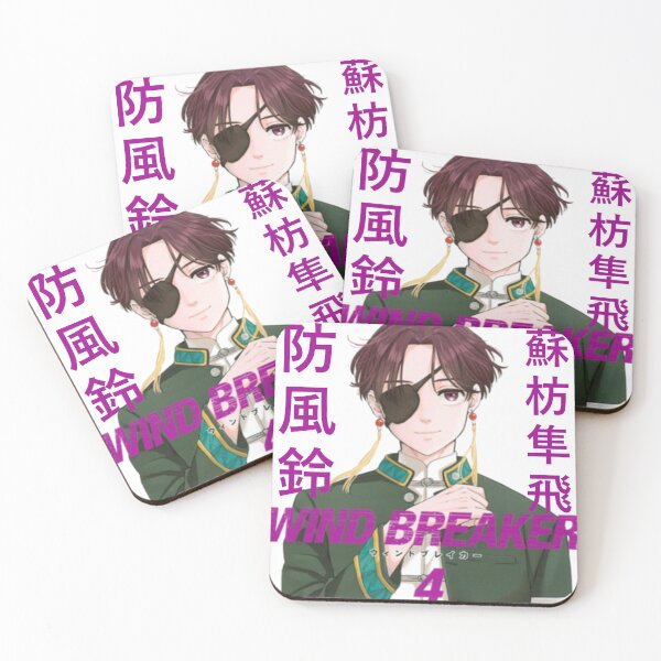 Item preview, The Fourth Volume! designed and sold by BeNotAfraidWar.