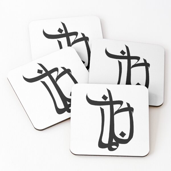 Item preview, Bushido Rapper Germany - Black Version designed and sold by SanelaJakovlje.