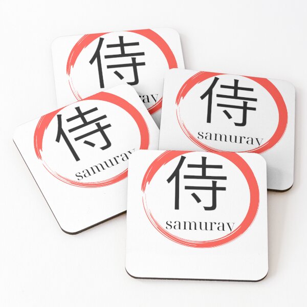 Artikelvorschau, Rotes Schild Samurai entworfen und verkauft von segushop.