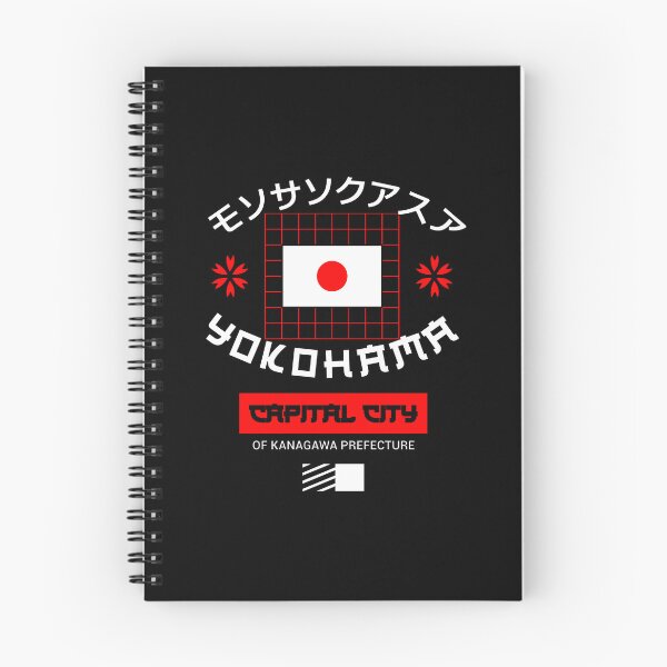 Item preview, Yokohama: Gateway to Japan’s Future designed and sold by CleanDecor.