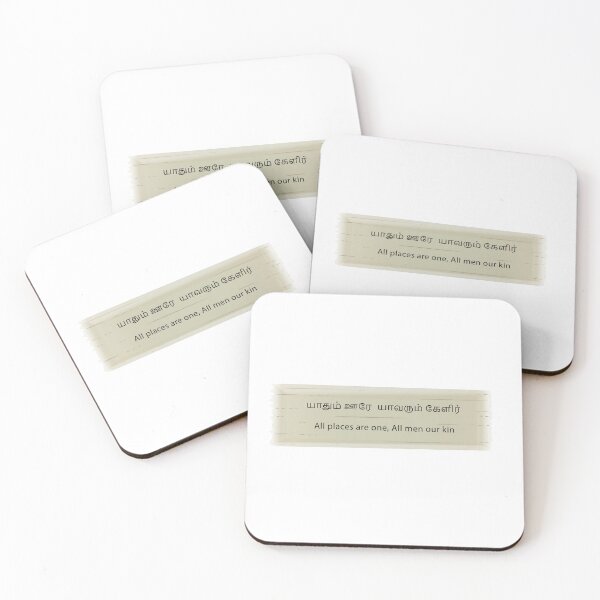 Item preview, Tamil Sangam quote on Unity designed and sold by Srisaranya.