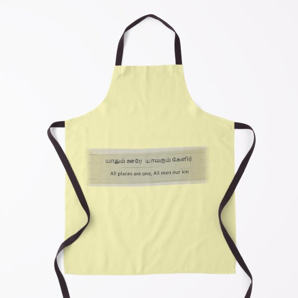 Item preview, Tamil Sangam quote on Unity designed and sold by Srisaranya.