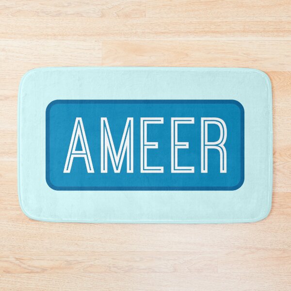 Item preview, Ameer Name designed and sold by Jeallan Designs.