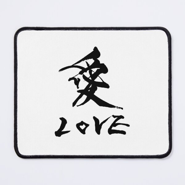 Item preview, LOVE - ai ( Japanese calligraphy ) designed and sold by shodo-don.