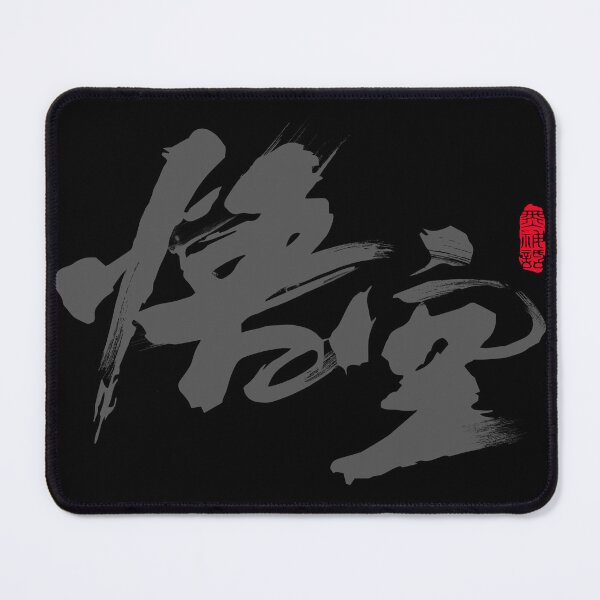 Item preview, Black Myth Wukong Grey designed and sold by keytee.