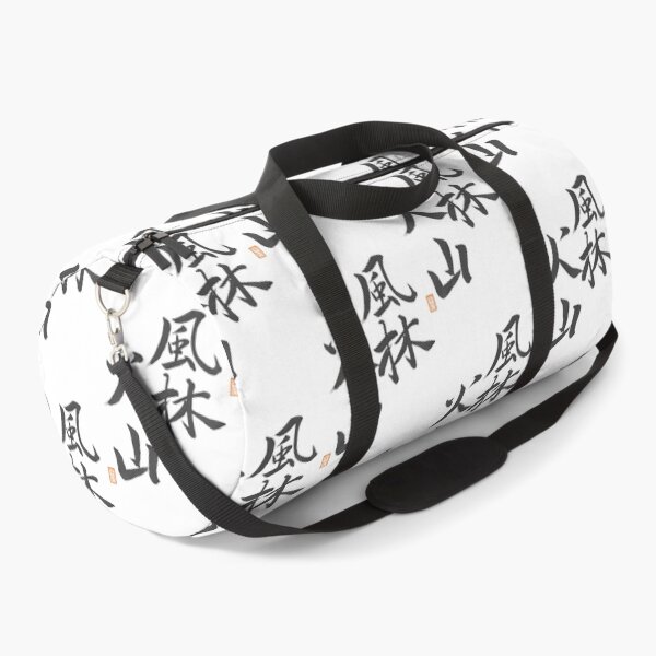 Item preview, 風林火山 -Fu rin kazan- designed and sold by AtelierJasmine.