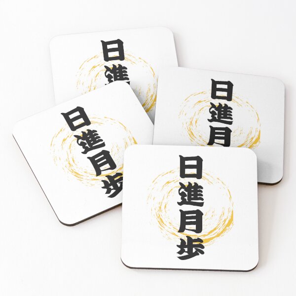 Item preview, Nisshin Geppo with ensô circle designed and sold by Studio-Sakura.