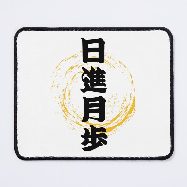 Item preview, Nisshin Geppo with ensô circle designed and sold by Studio-Sakura.