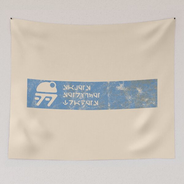 Item preview, Blue Stripe Wall designed and sold by lazydaygalaxy.