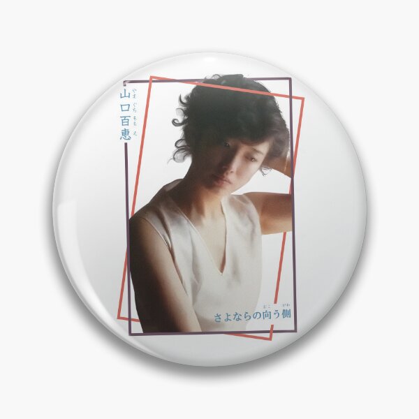 Item preview, Momoe Yamaguchi designed and sold by Wunjo Store.