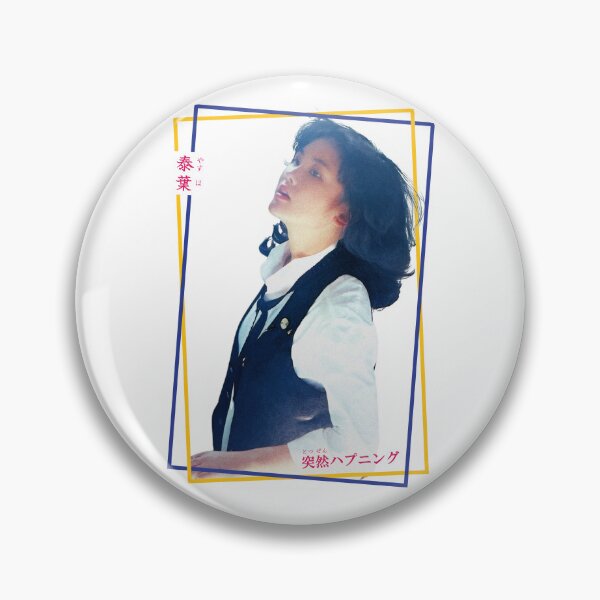Item preview, Yasuha designed and sold by Wunjo Store.