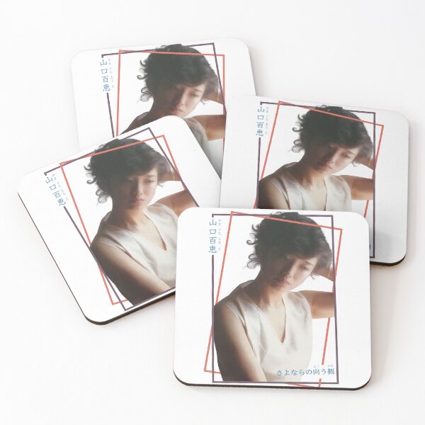 Item preview, Momoe Yamaguchi designed and sold by Wunjo Store.