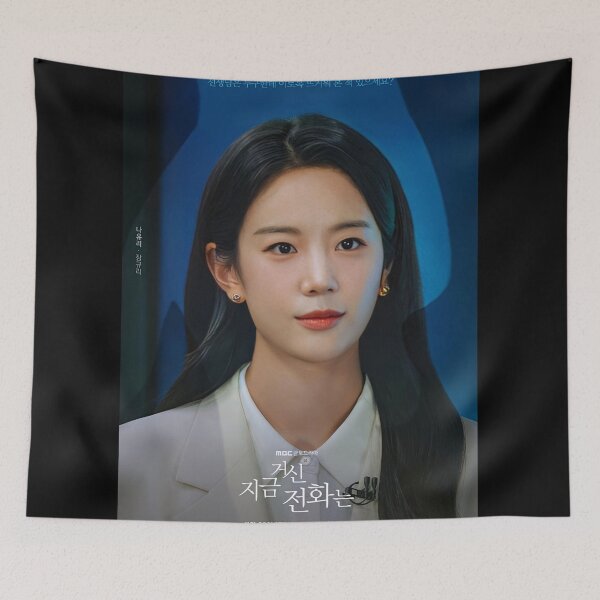 Item preview, When the Phone Rings kdrama ,chae soo bin designed and sold by Madebysomeny.
