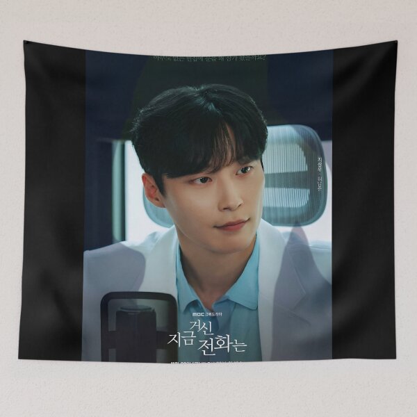 Item preview, When the Phone Rings kdrama ,chae soo bin designed and sold by Madebysomeny.