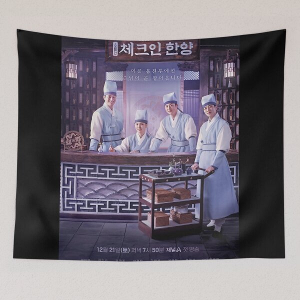 Item preview, Check in Hanyang kdrama,  Joseon Hotel kdrama designed and sold by Kimmona.