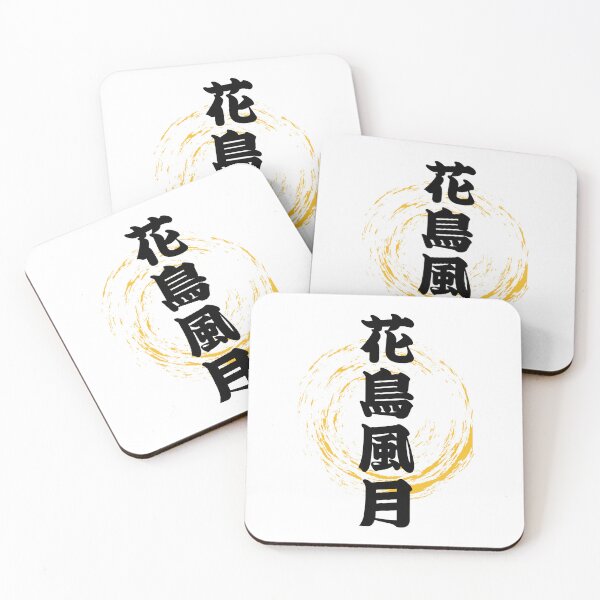 Item preview, kachō fūgetsu with ensō circle designed and sold by Studio-Sakura.
