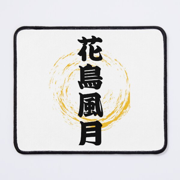 Item preview, kachō fūgetsu with ensō circle designed and sold by Studio-Sakura.