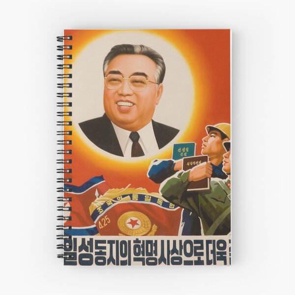 Item preview, Kim il-Sung DPRK North Korea Communism Communist  designed and sold by Martstore.