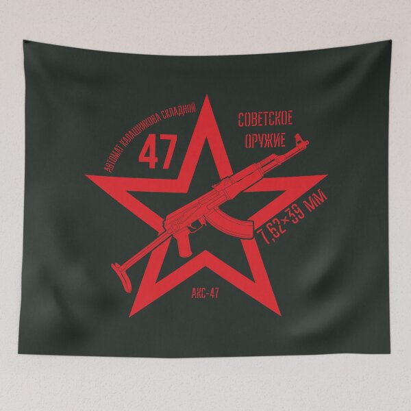 Item preview, AKS-47 Kalashnikov Red designed and sold by FAawRay.