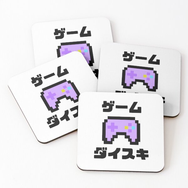 Item preview, I Love Games (Japanese) designed and sold by Studio-Sakura.