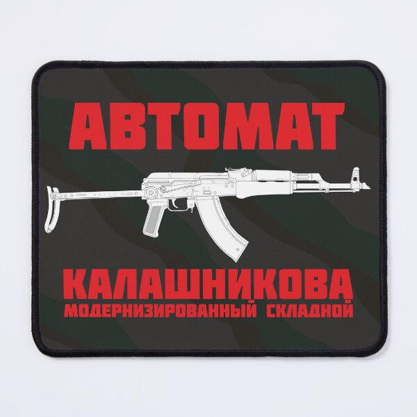 Item preview, AKMS Assault Rifle designed and sold by FAawRay.